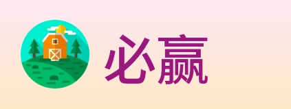 必赢 Logo